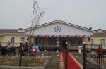 Торжественное открытие новой врачебной амбулатории Киргизсай